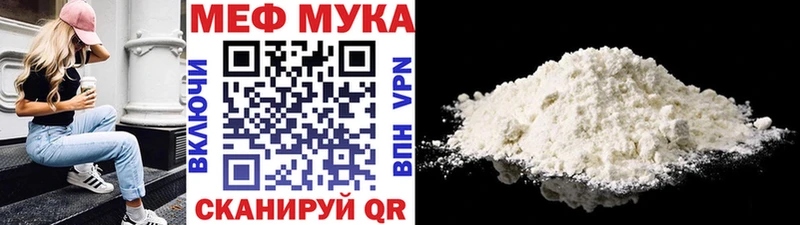 Магазин наркотиков Чекалин Гашиш Alpha PVP COCAIN МЕФ Марихуана