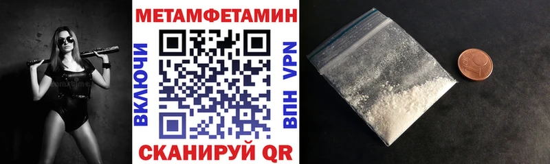 АМФ VHQ  купить наркоту  Чекалин 