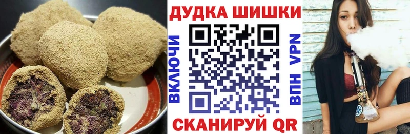 купить цена Чекалин Еда ТГК марихуана