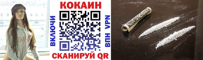 купить наркоту  Чекалин  Cocaine Columbia 