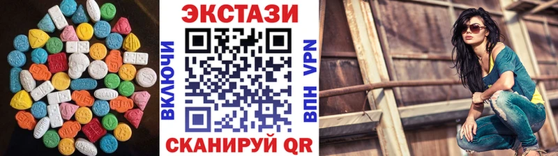 Ecstasy 99%  дарнет шоп  Чекалин 