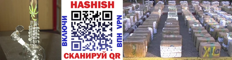 Гашиш Изолятор  Чекалин 