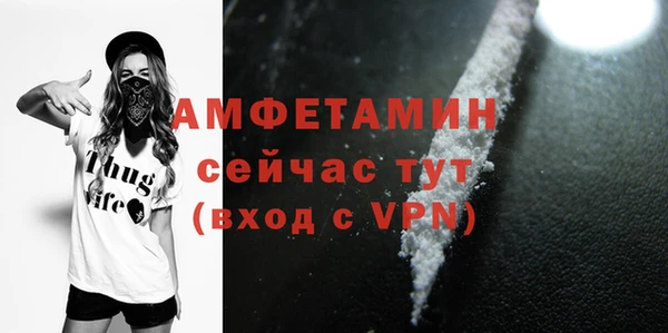 кристаллы Покровск