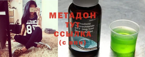 бошки Абаза
