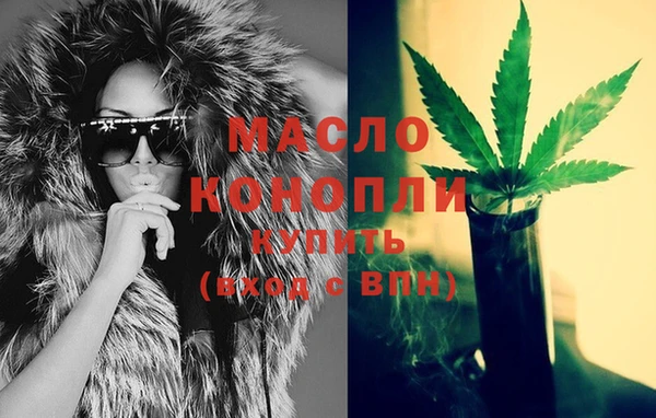 молекула духа Абинск