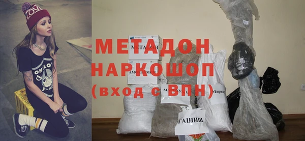 бошки Абаза
