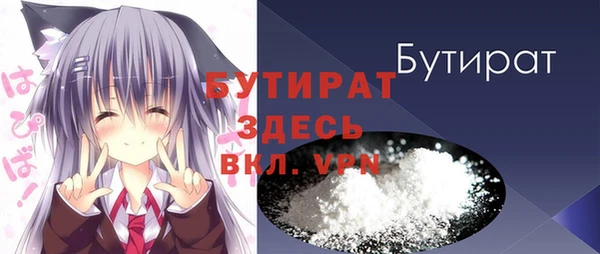 гашишное масло Покров