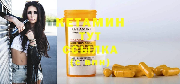 бошки Абаза