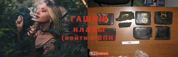 кристаллы Алексин