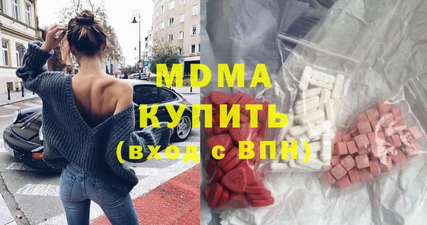 бошки Абаза