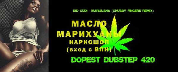 MESCALINE Абдулино