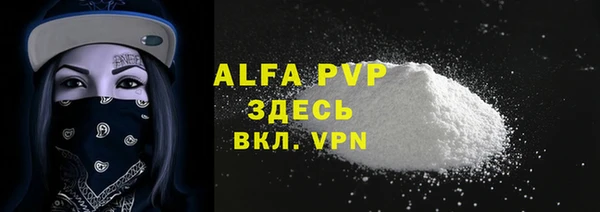 гашишное масло Покров