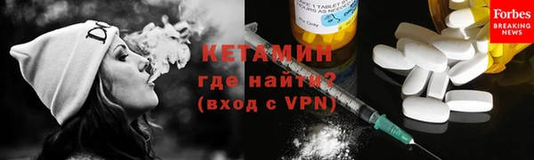 кристаллы Алексин