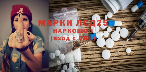 кристаллы Алексин