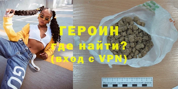 молекула духа Абинск