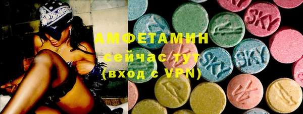 бошки Абаза
