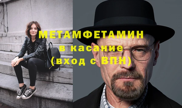MESCALINE Абдулино