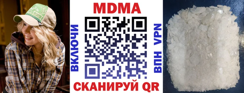 МДМА Molly  даркнет сайт  Чекалин 