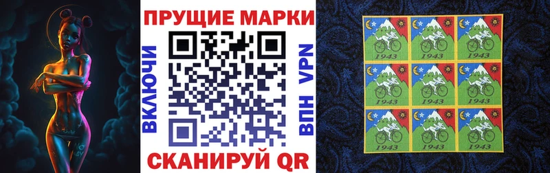 Марки NBOMe 1,5мг  купить   Чекалин 