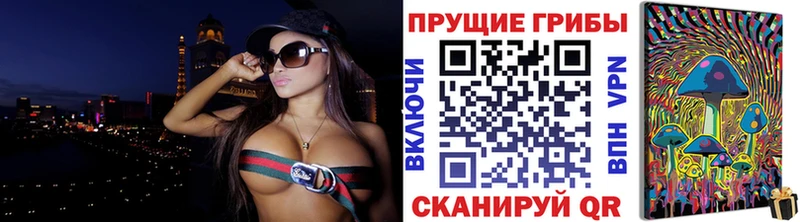 Галлюциногенные грибы GOLDEN TEACHER  Чекалин 